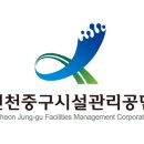 영종국제도시 테니스장 네이버블로그