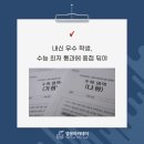 서울에듀학원 네이버블로그