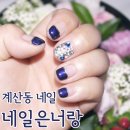 계림빌딩(계산동 944-11) 이미지