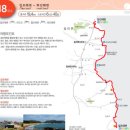 해파랑길 18코스 이미지