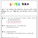 이안발달심리연구센터