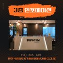 용현동 2-20↔용현동 70-14 | [용현동 헬스장 왕삼두짐] 1시간 어깨 운동