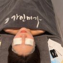 가인짐 | 부천 신부관리 웨딩 경락 잘하는곳 가인미가 얼굴 윤곽관리 후기