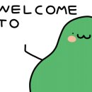 더한의원 이미지