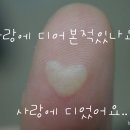 오글 이미지