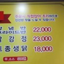 이서통닭 이미지