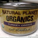 네츄럴플래닛 이미지