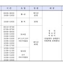 은평구민체육센터 수영장 평일 주말 자유수영 일일입장 무료 주차