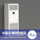수원-0476 이미지