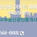 자이부동산공인중개사사무소 이미지