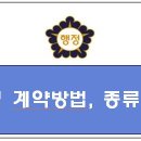 다온 행정사 사무소 이미지