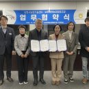 남원원예농업협동조합 이미지