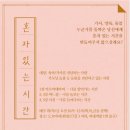 청년협동조합몽땅 이미지