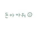 황후탕후루 네이버블로그