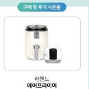 부산 이사가전제품 전자랜드 화명점 김정훈 가전캡틴 혜택