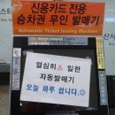 톡킹