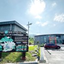 유천국사골마을 이미지