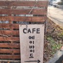 에이바이드 이미지