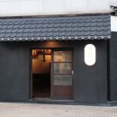 일심식당 이미지