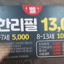 만이갈비 티스토리
