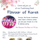 한인회 부채춤팀이 초대 합니다. Flavour of Korea 이미지