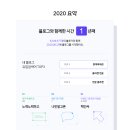 폴앤미