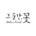 배스킨라빈스부천옥길점 이미지