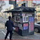 복권판매점