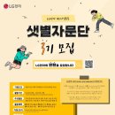 샛별전자 - 중구 광복로35번길 33 | 샛별전자
