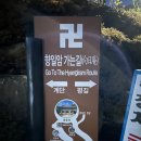 향일암 | 여수 향일암 일출 후기 주차 소요시간 입장료 일출시간