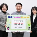 새시대식품