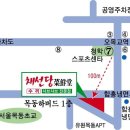 선당 이미지