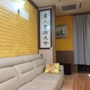 황금손 | 제주 연동 마사지, 가성비와 실력이 기억에 남는 황금손아로마 후기