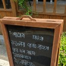 비전동카페 차마실길 시원한 팥빙수 솔직후기