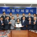 에이치제이바이오 이미지