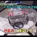 선풍기로 실내온도 10도 낮추는 방법 이미지