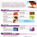 이온피아 이미지