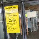 반디식당 이미지