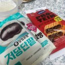 새해 병원에 100만원 쓴 사람- 억울해서 맛집과 여행 추천이 가득한 돼지런의 삶