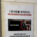마능 | &#39;롯데콘서트홀&#39; 공연 관람 후기, 공연장, 좌석, 시야, 음향