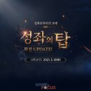 탑PC게임 이미지