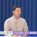 옻율당한약국 이미지