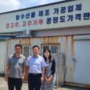 열매농수산