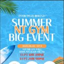 NT GYM 이미지