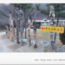 장승나라 소도 네이버블로그