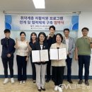 안양지역자활센터 이미지