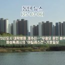 탑포레나공인중개사사무소 이미지
