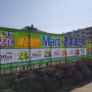 세경할인마트 이미지