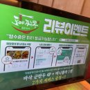 도야짬뽕첨단2지구점 이미지