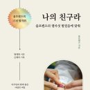 올프렌즈